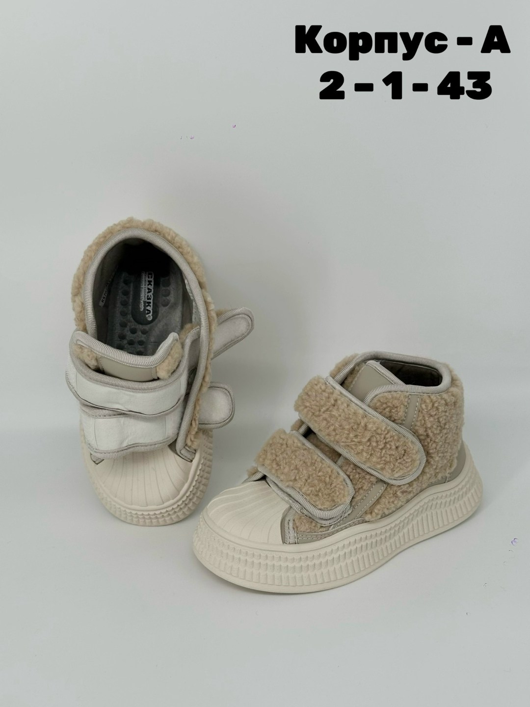 ,детские ботинки, детская,демисезонная ,демисезонные детские ботинки