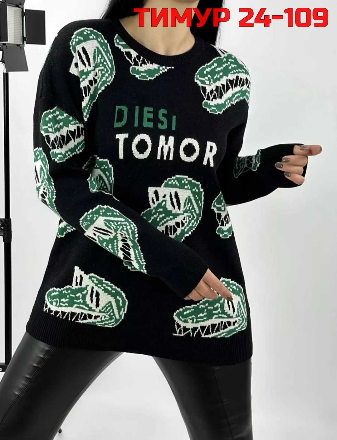 кофта женская,джемпер женский,кофт,россия кофта,свитер женский