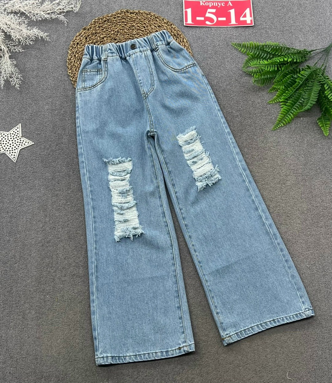 широкие джинсы,джинсы для подростков,джинсы для подростка,широкие джинсы для девочек,джинсы на девочку