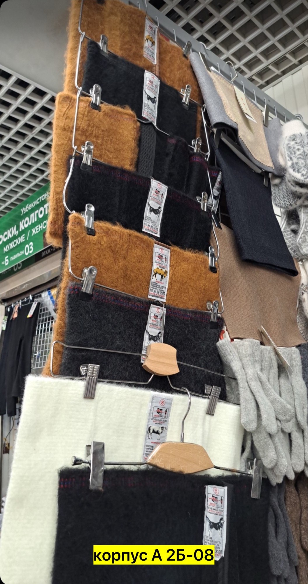 бандаж при опущении внутренних органов тривес т-1361,бандаж послеоперационный тривес,пояс лечебный,пояс согревающий для поясницы,бандаж при опущении внутренних органов тривес