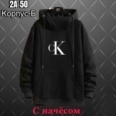 кофта толстовка,толстовка подростковая,одежда толстовка,толстовка повседневная,худи толстовка