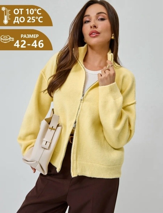 теплая кофта,стильная кофта,кардиган кофта,вязаные кардиганы,женская кофта