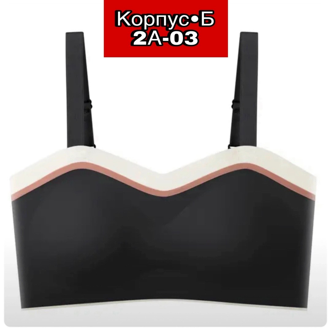 бесшовные бюстгальтеры,бюстгальтер женские,пуш ап бюстгальтер,беспроводной бюстгальтер,бюстгальтер