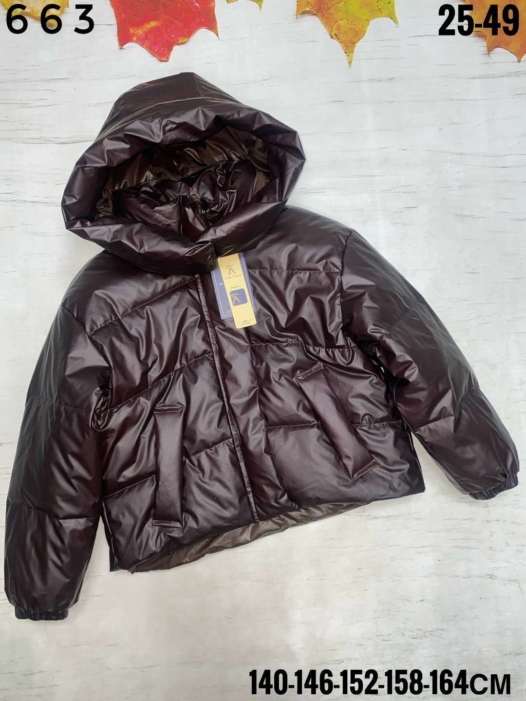 куртка детская,куртка,куртка детский,пуховик для девочки куртка,куртка плащевка