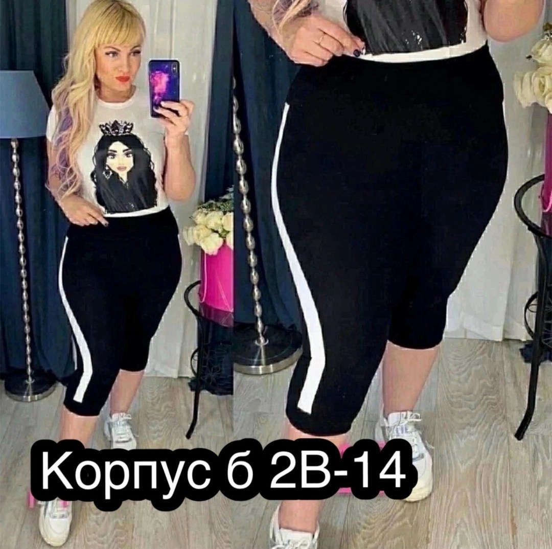 бриджи женские спортивные,костюм,лосины женские,бриджи капри,одежда женская