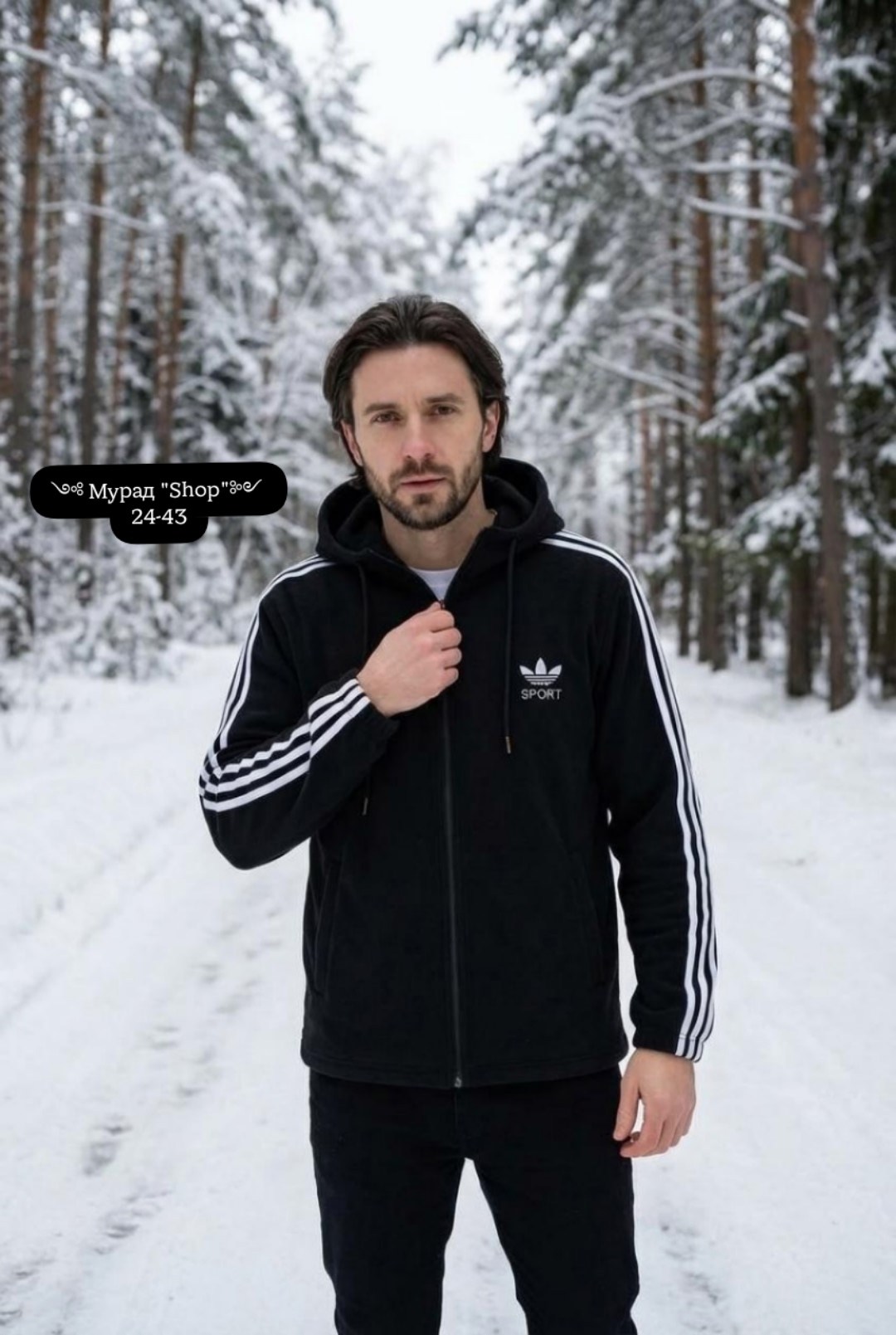олимпийка адидас с капюшоном мужская,adidas originals 3 bandes,кофта адидас,adidas 3 stripes кофта мужская,adidas original