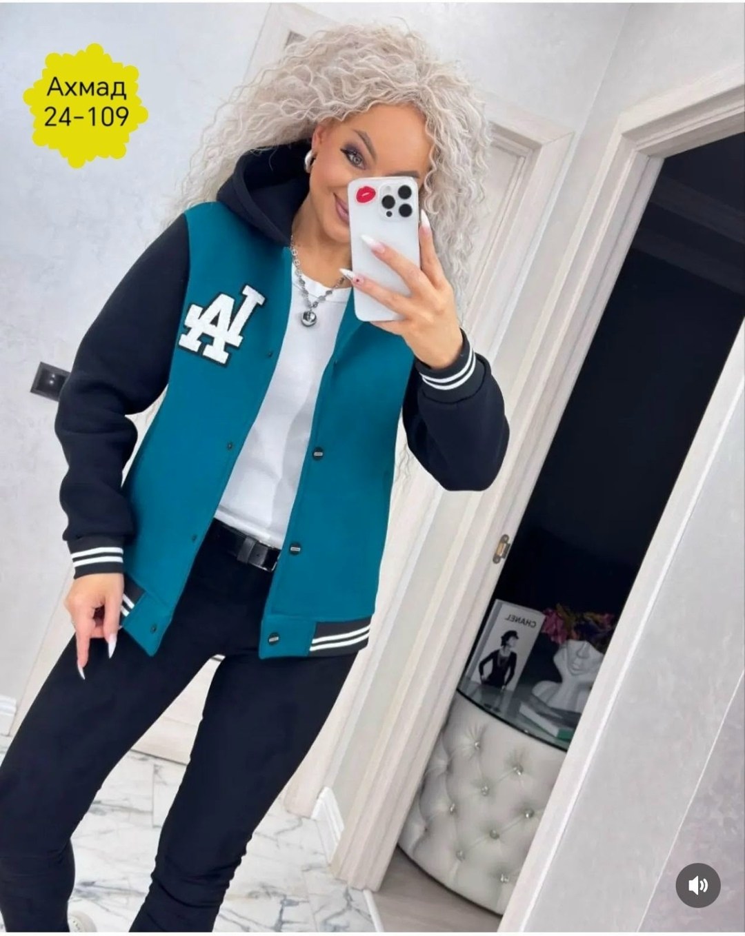 кофта бомбер,бомбер женская,бомбер на флисе,бомбер кофта молодежная,бомбер