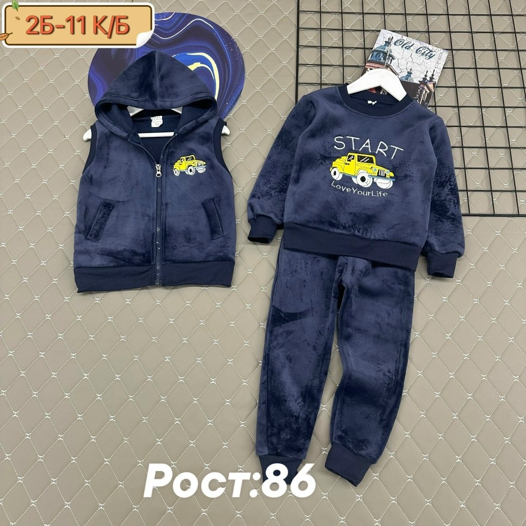 костюм тройка детский,детские костюмы,костюмчик,детский костюм,костюмы тройки