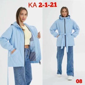 Верхняя одежда