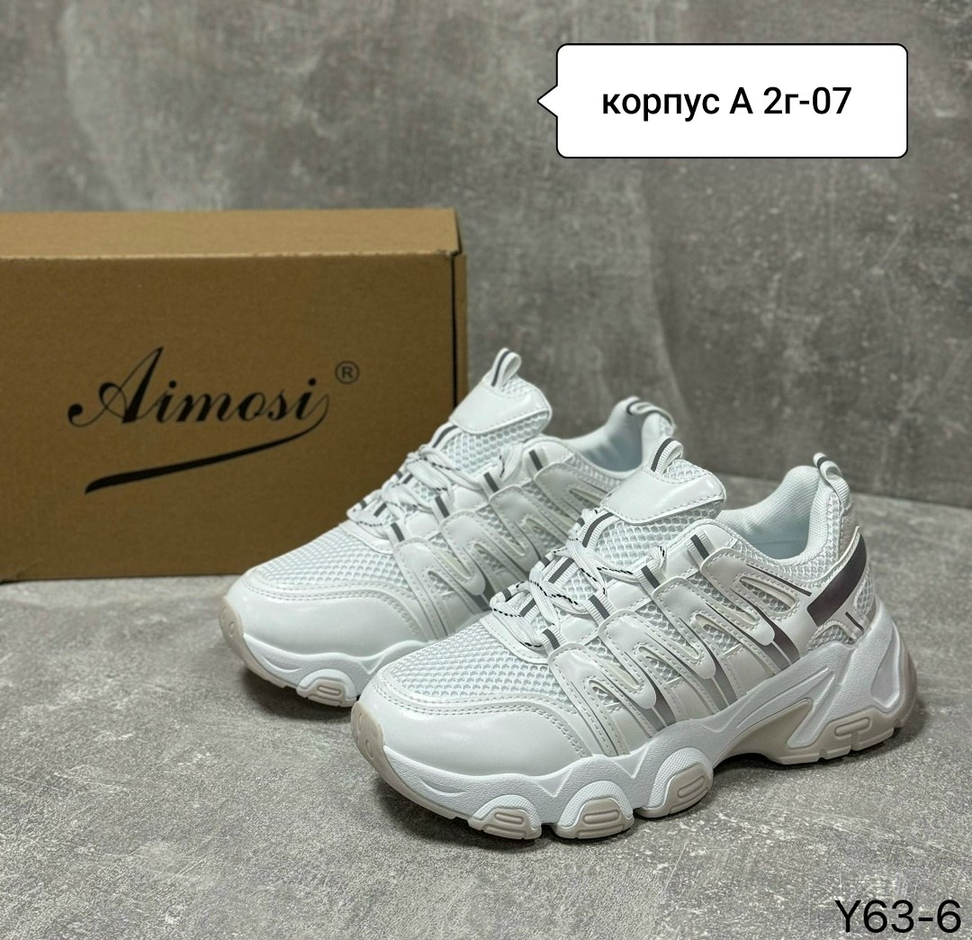 кроссовки женские,кроссовки белые,кроссовки женские белые,кроссовки модные,женские массивные кроссовки