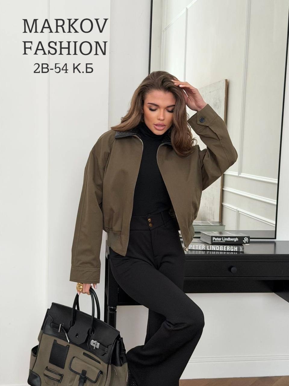 куртка бомбер,куртка женская,стильный бомбер,куртка,куртки