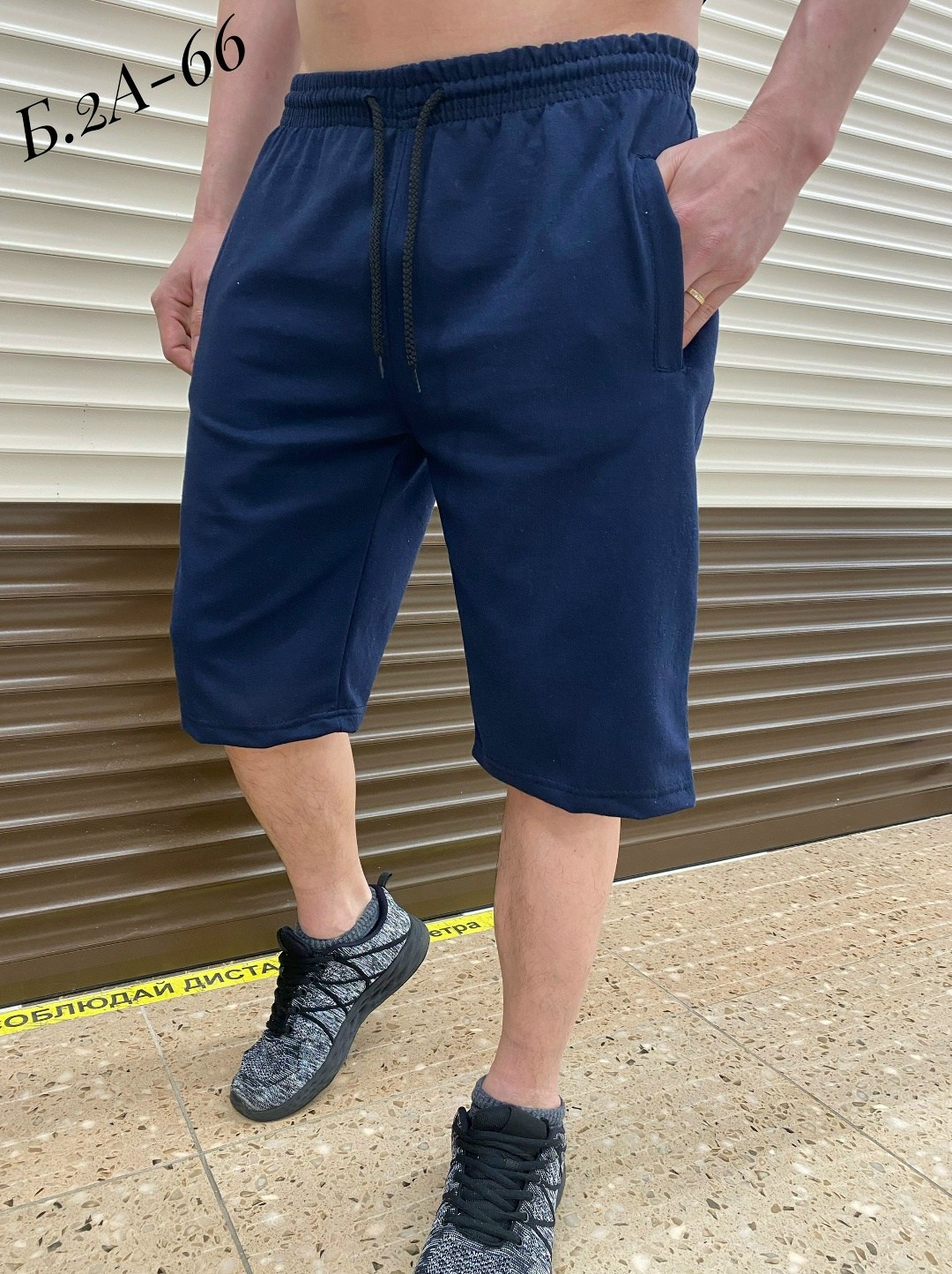 шорты мужские,шорты хб мужские,шорты трикотажные,шорты для мужчин,шорты мужские спортивные трикотажные