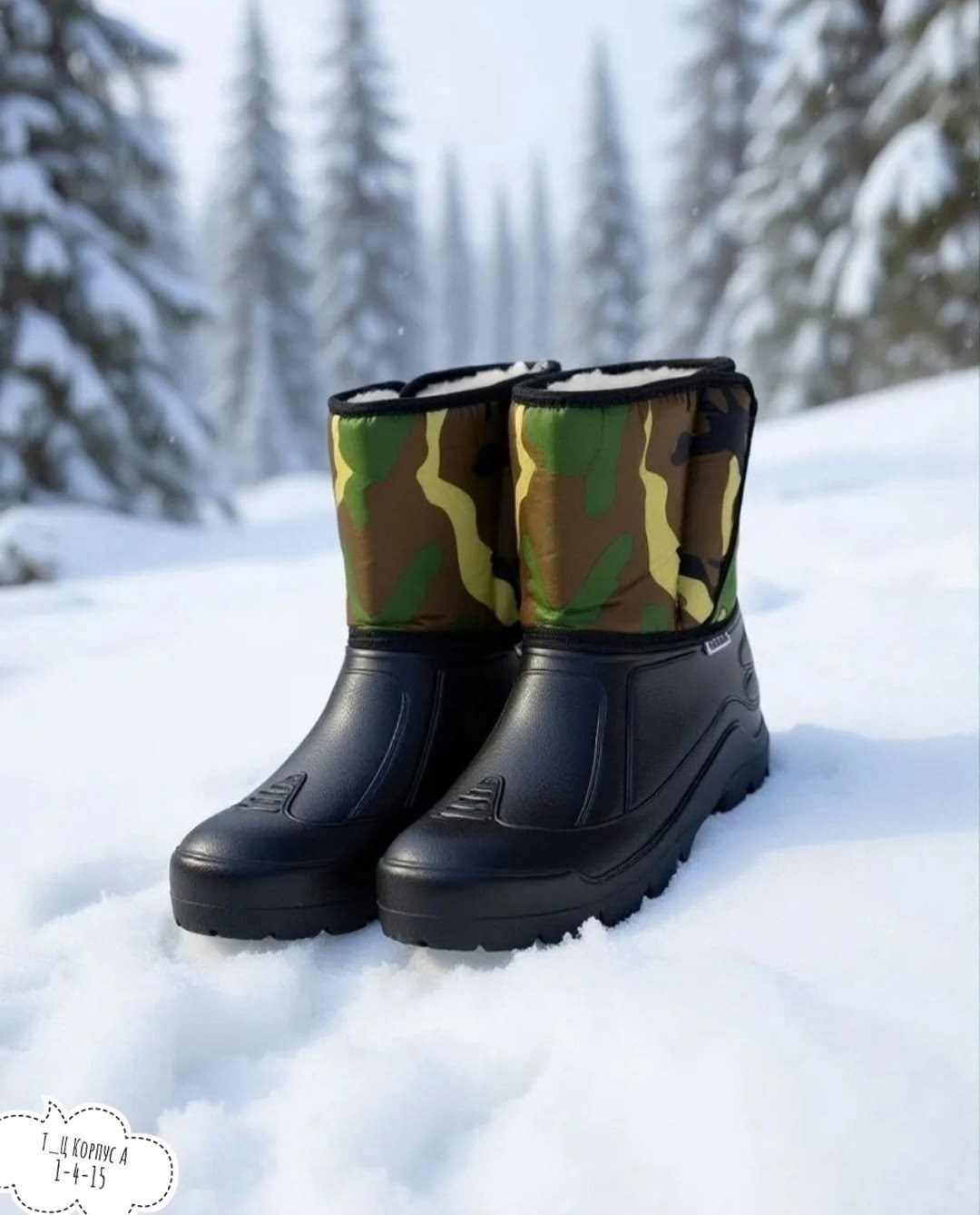 сапоги эва мужские двинэм,сапоги мужские эва,сапоги эва мужские для рыбалки,,сапоги эва