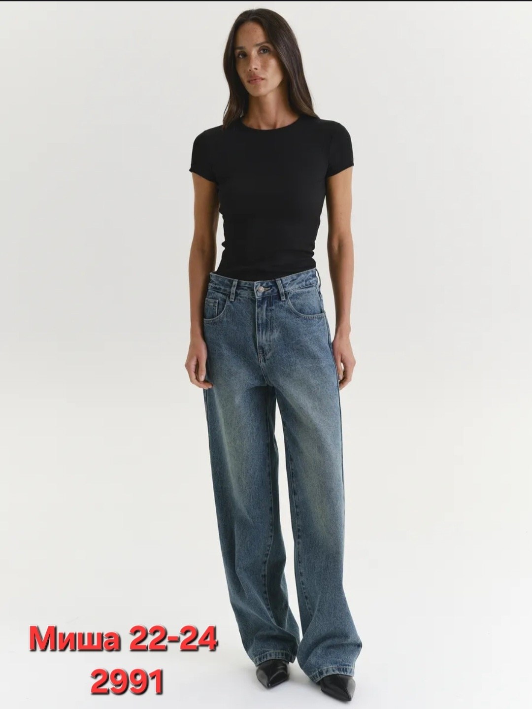 женские джинсы,джинсы,джинсы широкие женские,джинсы прямые широкие,джинсы широкие