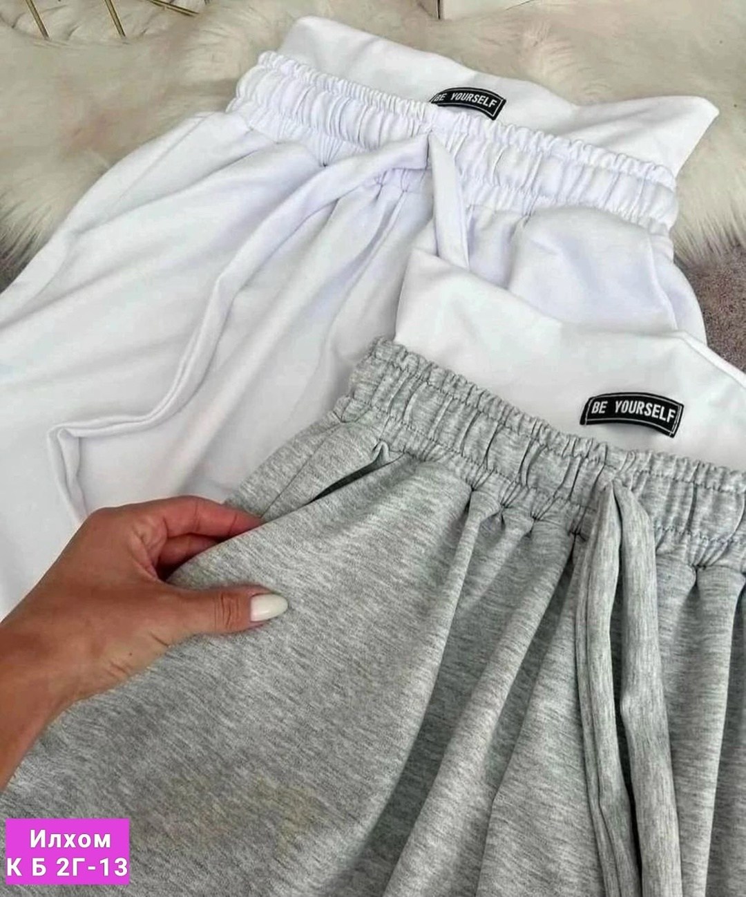 брюки спортивные женская,cпортивные штаны женские,широкие спортивные штаны,женские штаны,широкие штаны