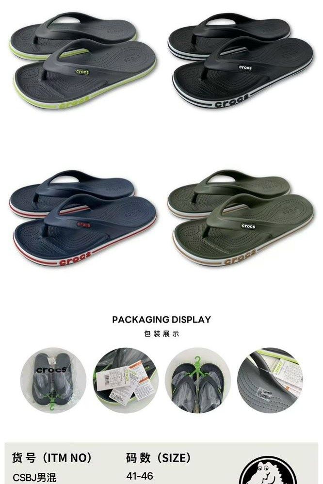 пляжные шлепанцы,мужские шлепанцы,вьетнамки мужские,пляжные шлепки,шлепанцы