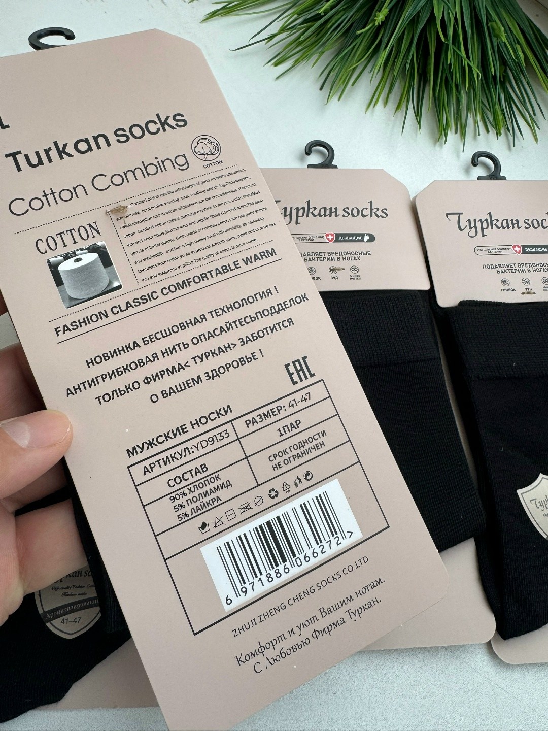 носки женское,носки мужские,носки базовые,носки черные короткие набор,носки мужские 10 пар