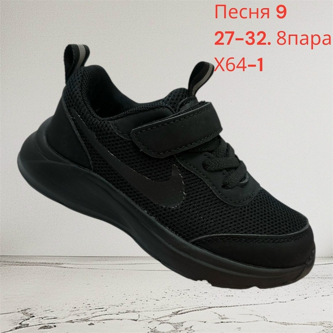 детские кроссовки,детские кроссовки nike,кроссовки,кроссовки nike,кроссовки летни