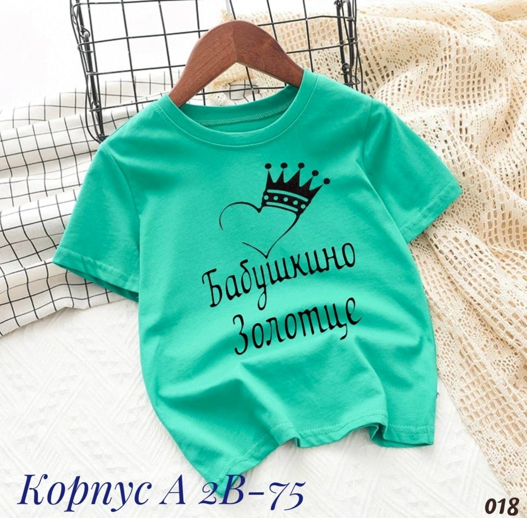 одежда для девочек,фиолетовая футболка,футболки детские,футболки для детей,детская футболка