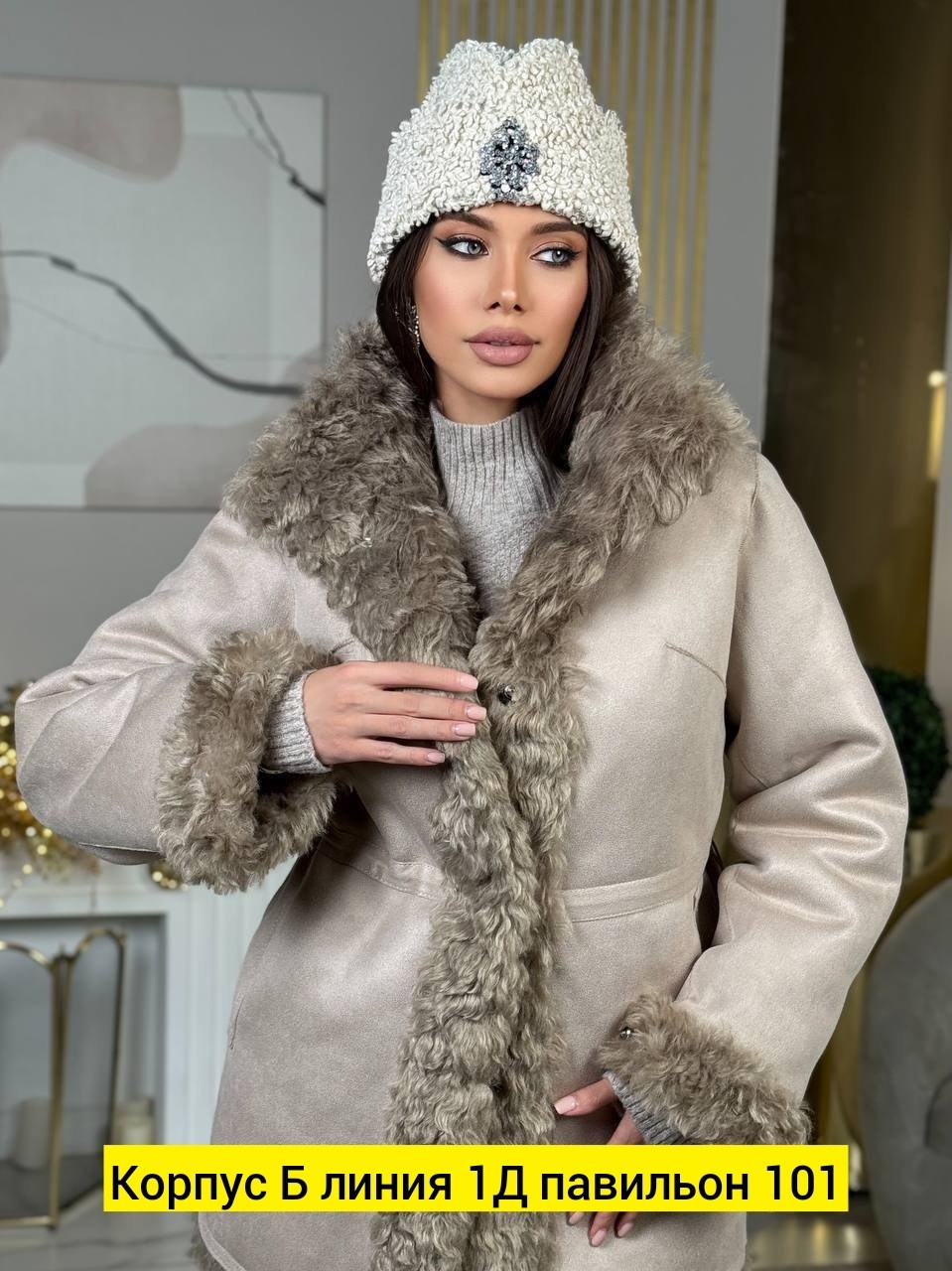 женская дубленка,дубленка с мехом,дубленка зимняя,короткие дубленки,женская дубленка зимняя