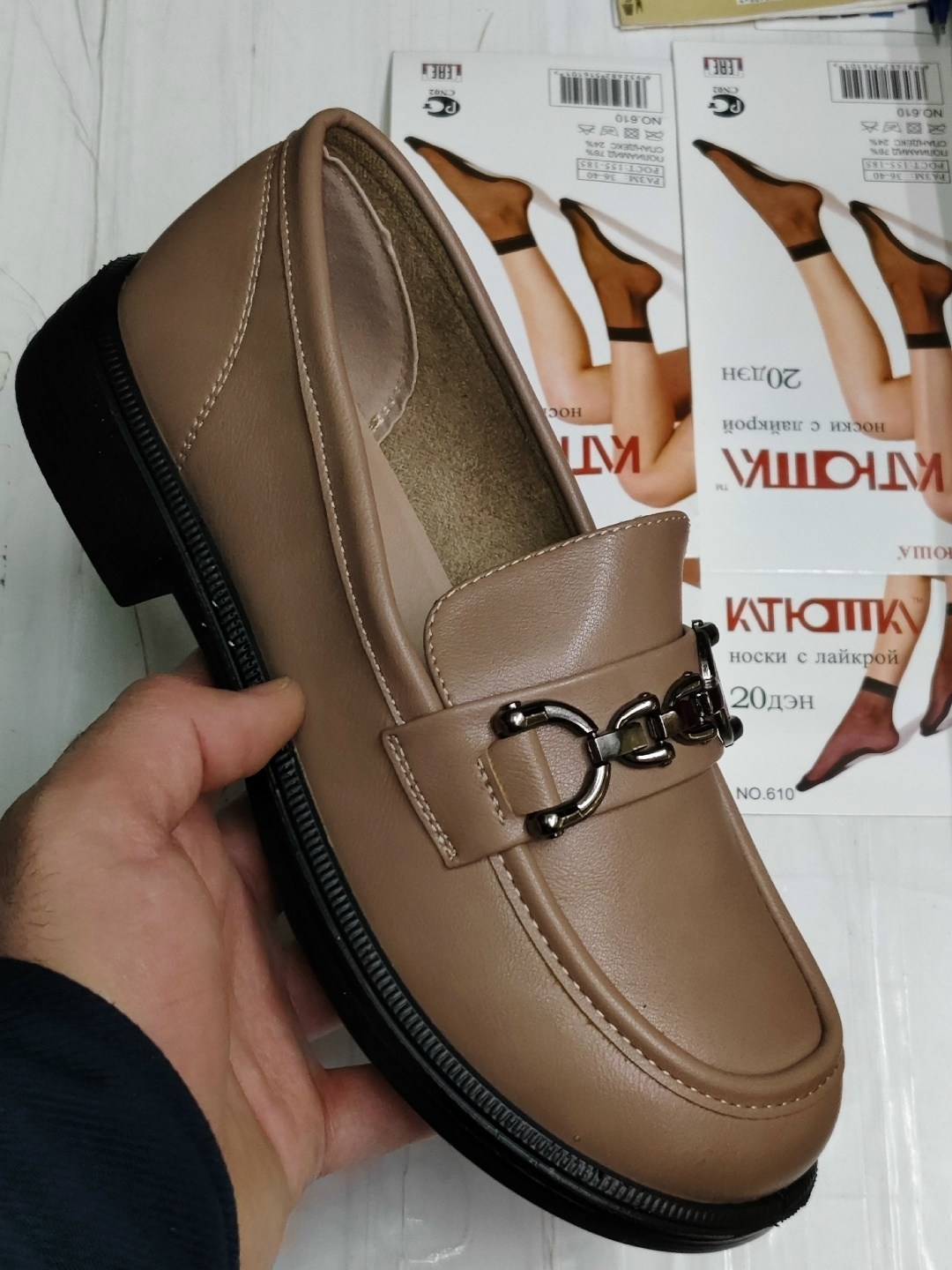 ,лоферы женские,лоферы модные,женская ,лоферы для девочек бежевые