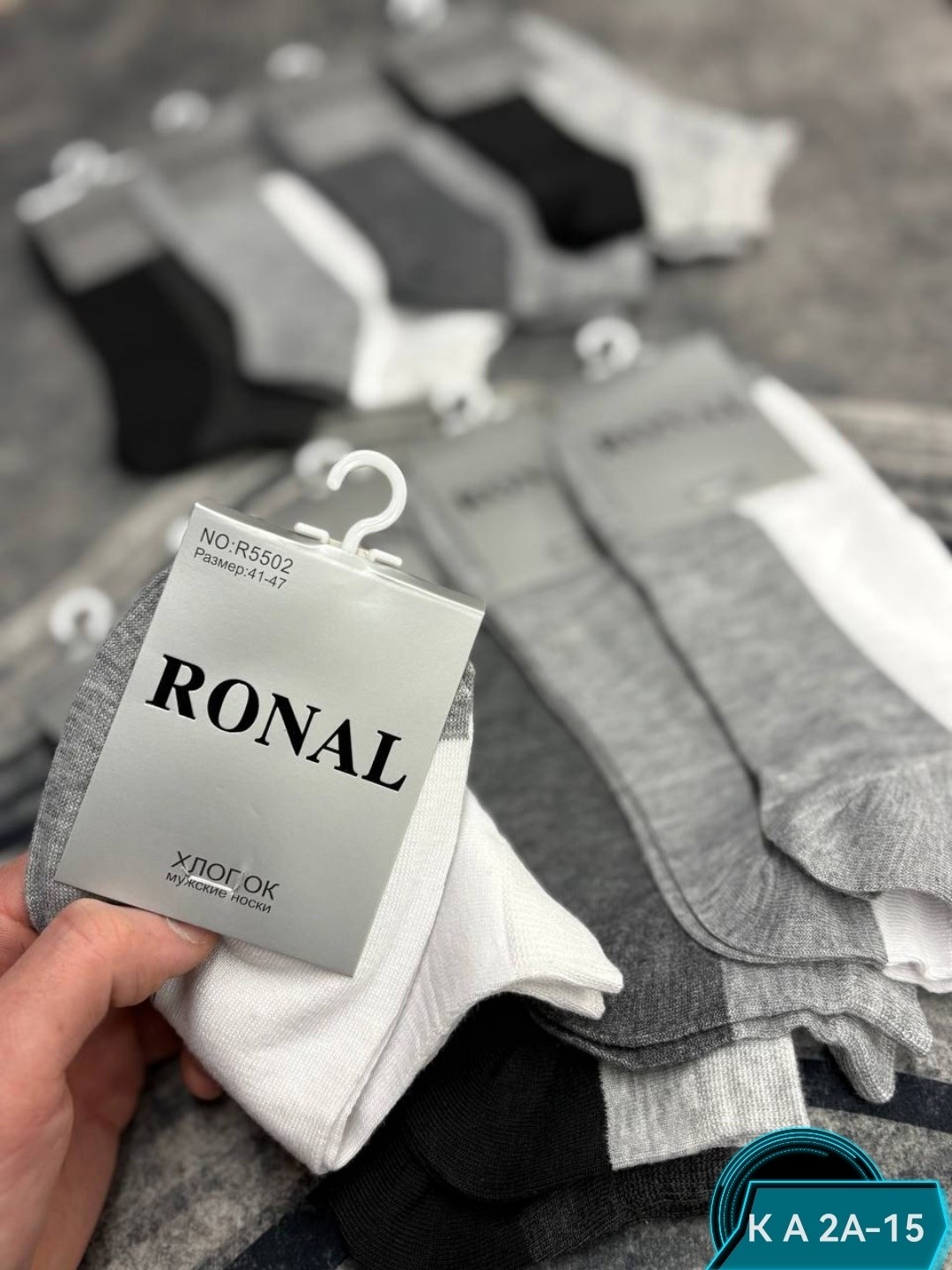 носки мужские,носки мужские укороченные,носки мужские из хлопка,комплект носки мужские,носки фирма туркан