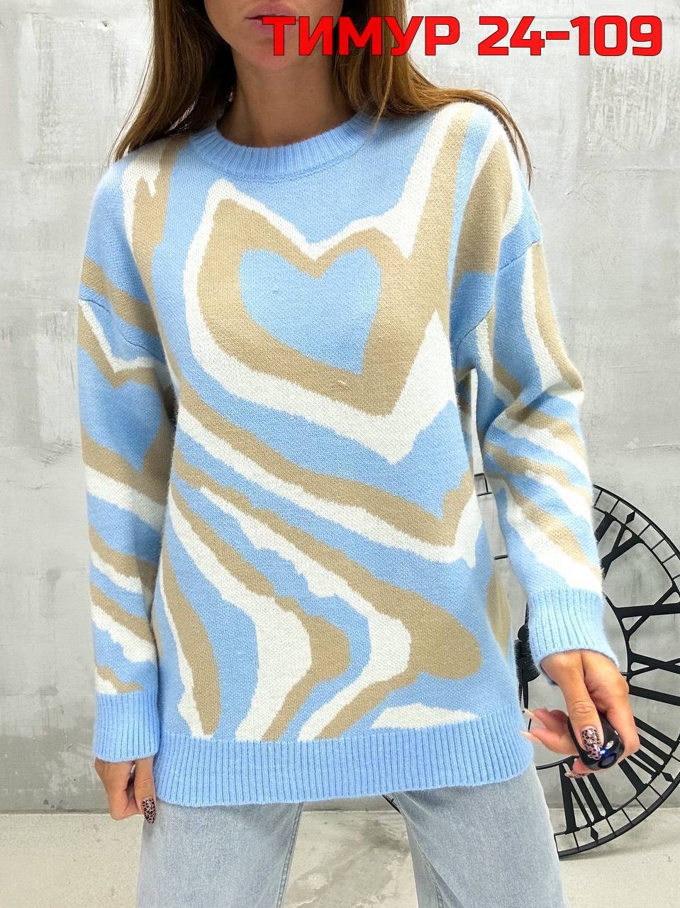 кофта женская,стильная кофта,женский свитер,кофта,вязаные свитера женские