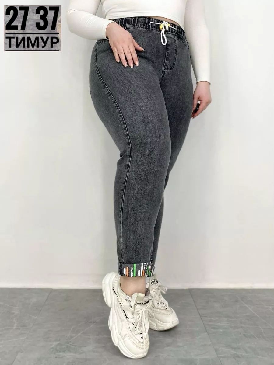 джинсы женские,джинсы женские модные,джинсы джеггинсы,джинсы джинсы,джинсы женские с высокой посадкой больших размеров lock&dzhins 207558670