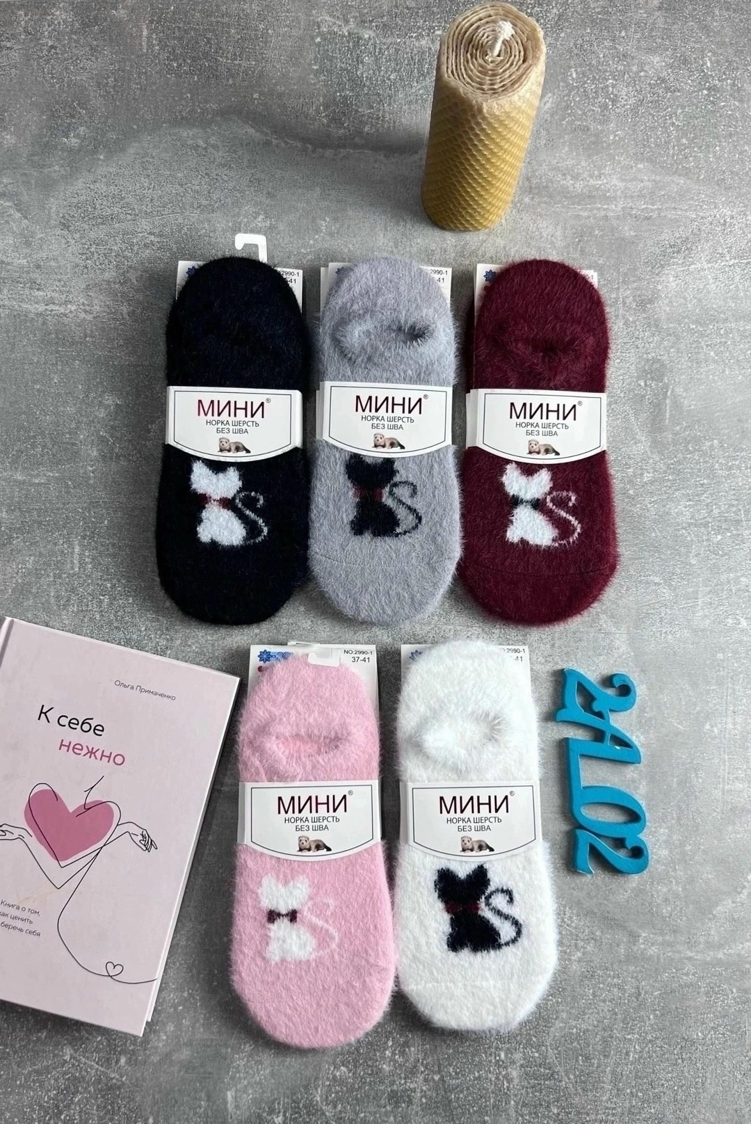 носки женские теплые,носки женские,носки мини,носки женские minimi,носки женские 12 пар