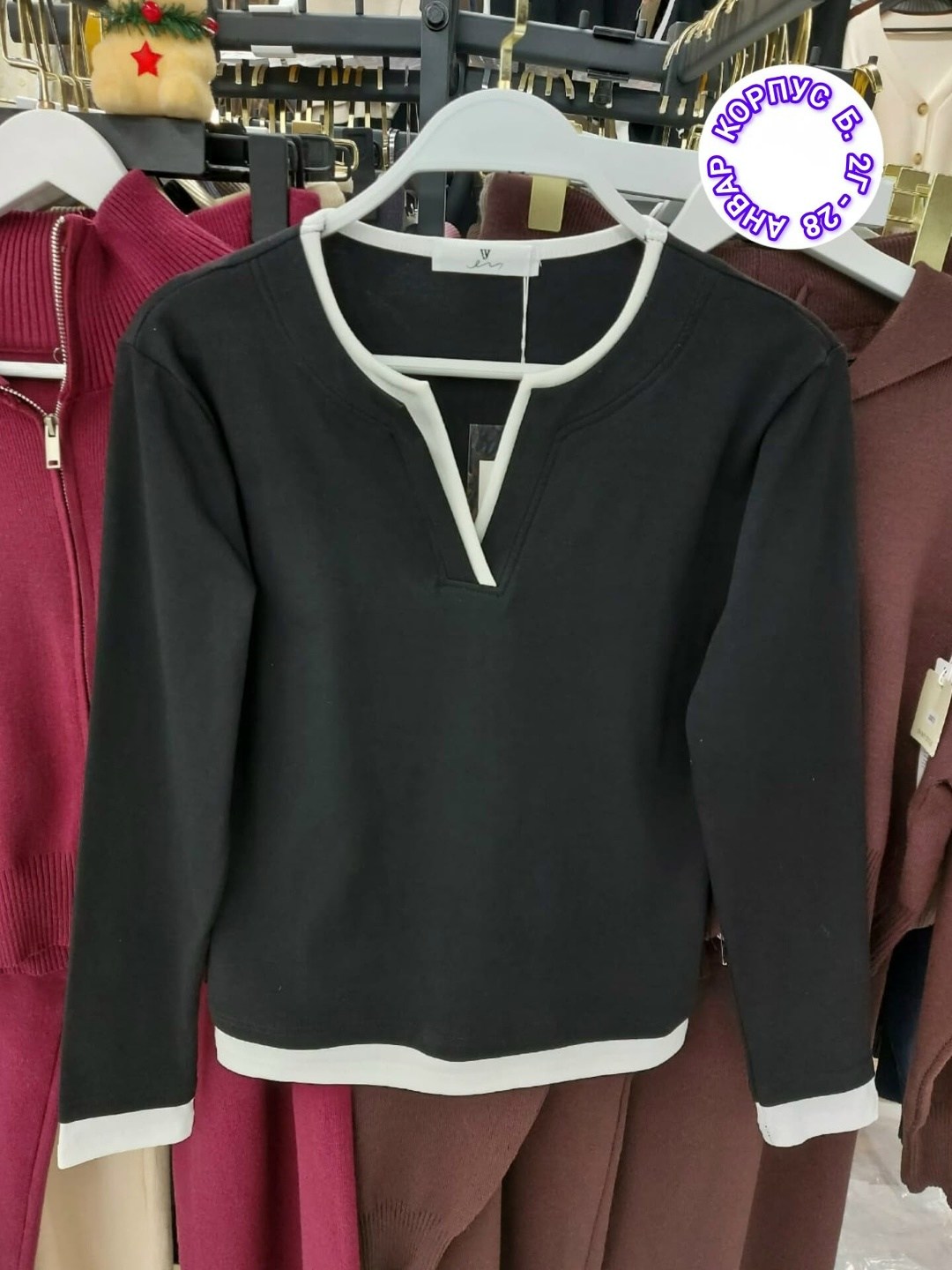 кофта женская,блузка модная,кофточка женская,женская блузка,кардиган кофта