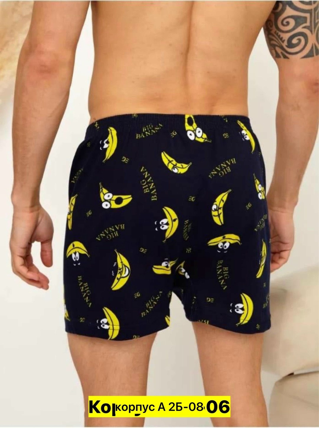 семейные мужские трусы,набор мужских трусов,мужские трусы,мужские трусы набор,трусы мужские боксеры хлопок