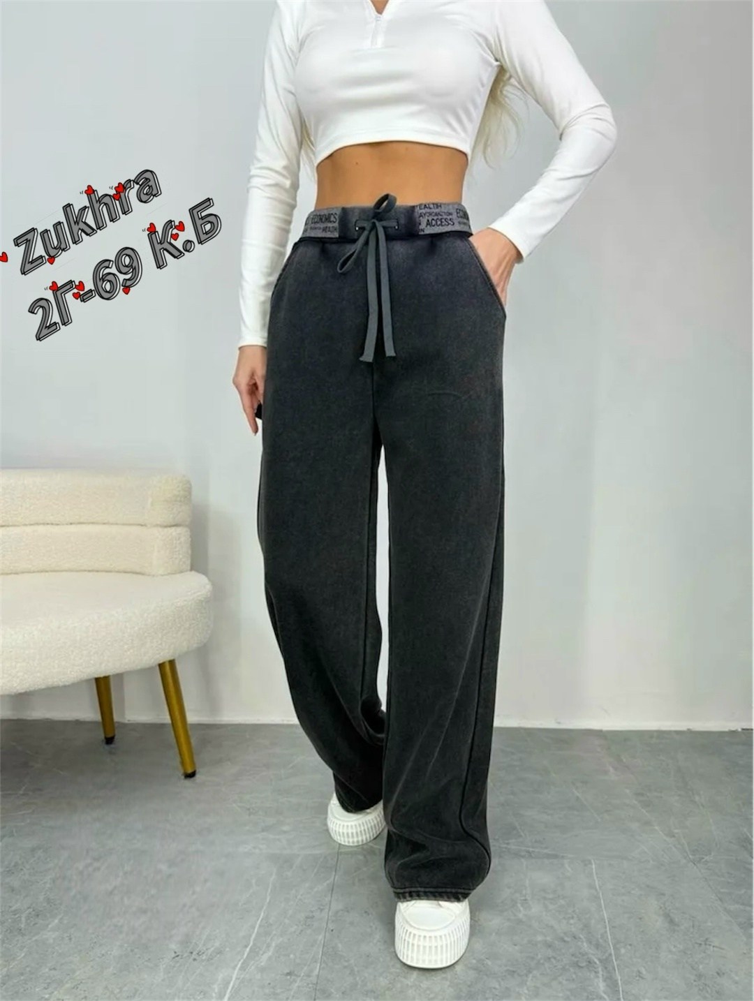 женская кофта,стильная кофта,,брюки гламур,штаны широкие палаццо