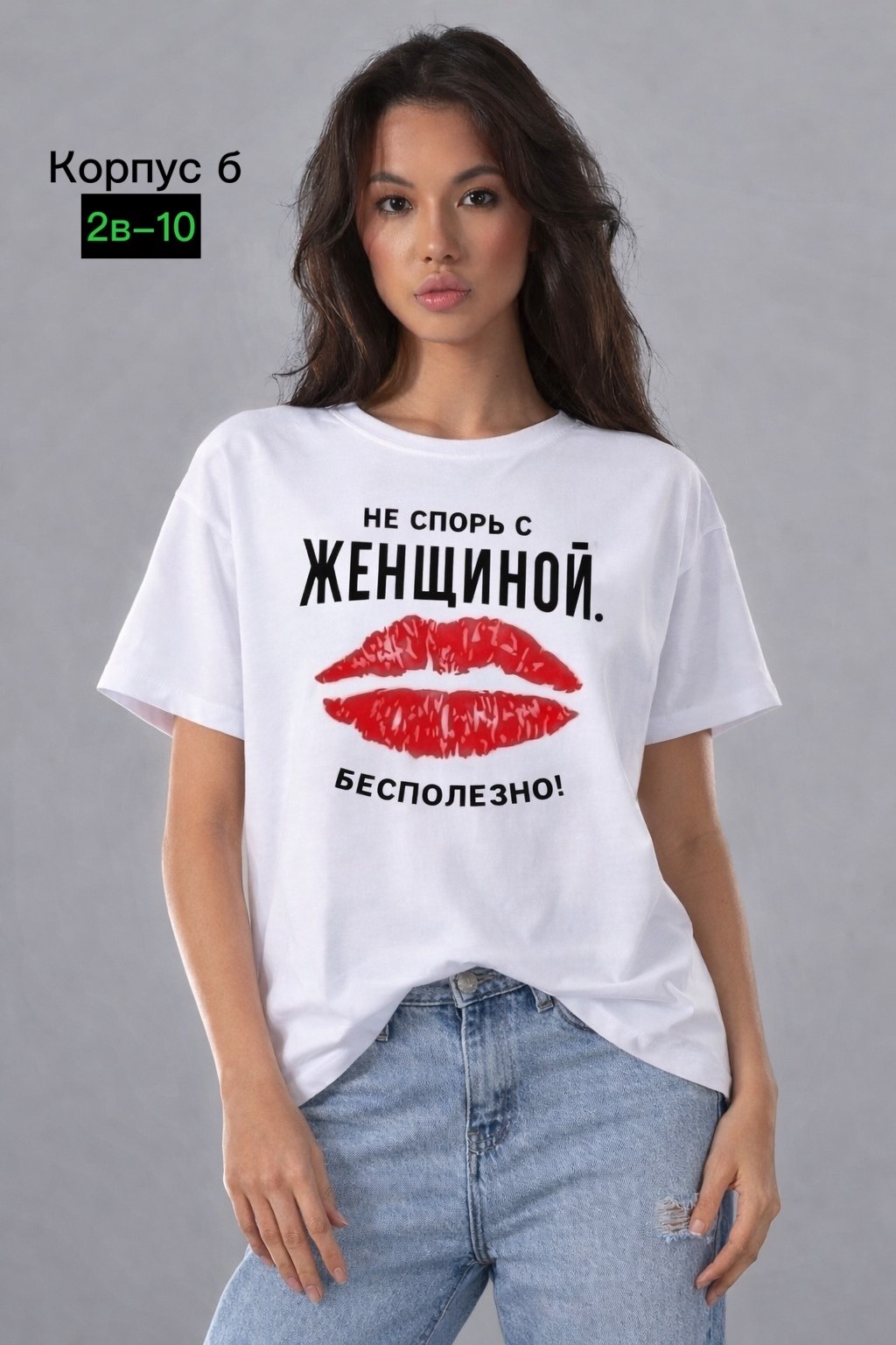 футболки женская,женские футболки с принтом,футболки для женщин,футболка,базовая белая футболка