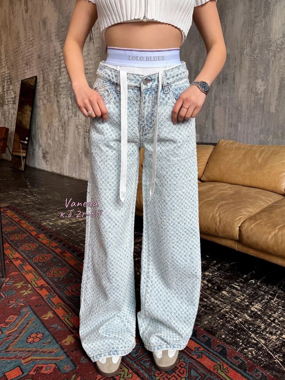 джинсы брюки,джинсы женские,джинсы стильные,джинсы широкие,модные джинсы