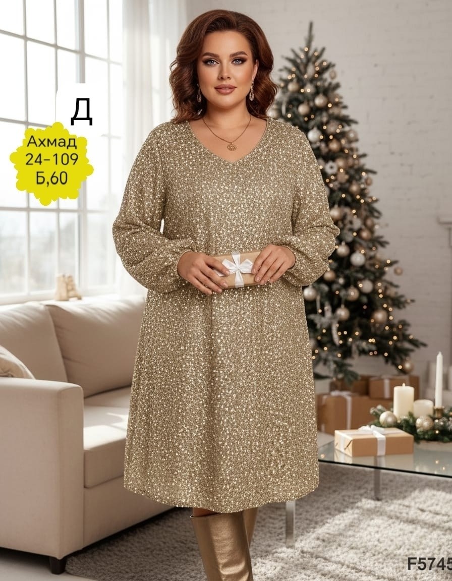 нарядное платье,платье,женское платье,платье распродажа,вечернее платье