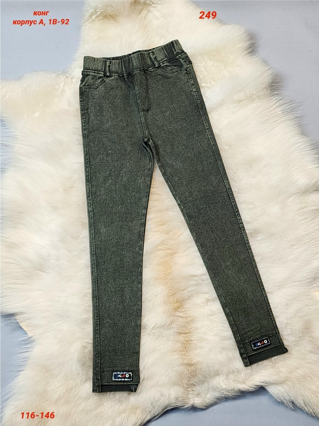 детские брюки,брюки с начесом,брюки джинсы,джинсы для девочек,брюки джеггинсы