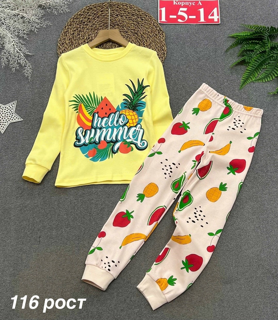 пижамы для мальчика,детская пижама,детские пижамы,пижамы для детей,комплект пижама