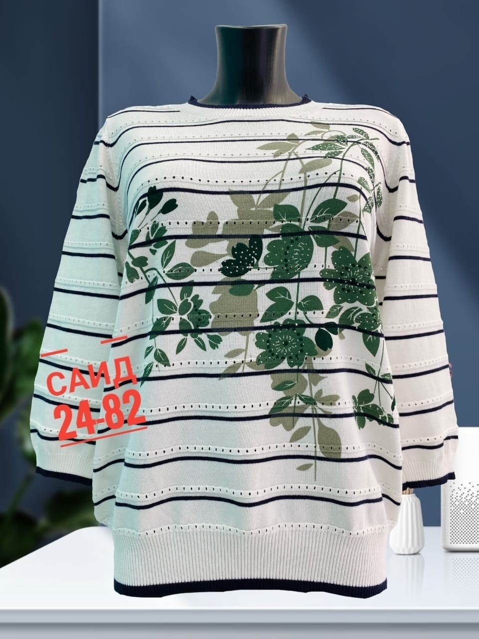 женская кофта,кофта,кофта свитер женский,свитера женские,кофта для женщин