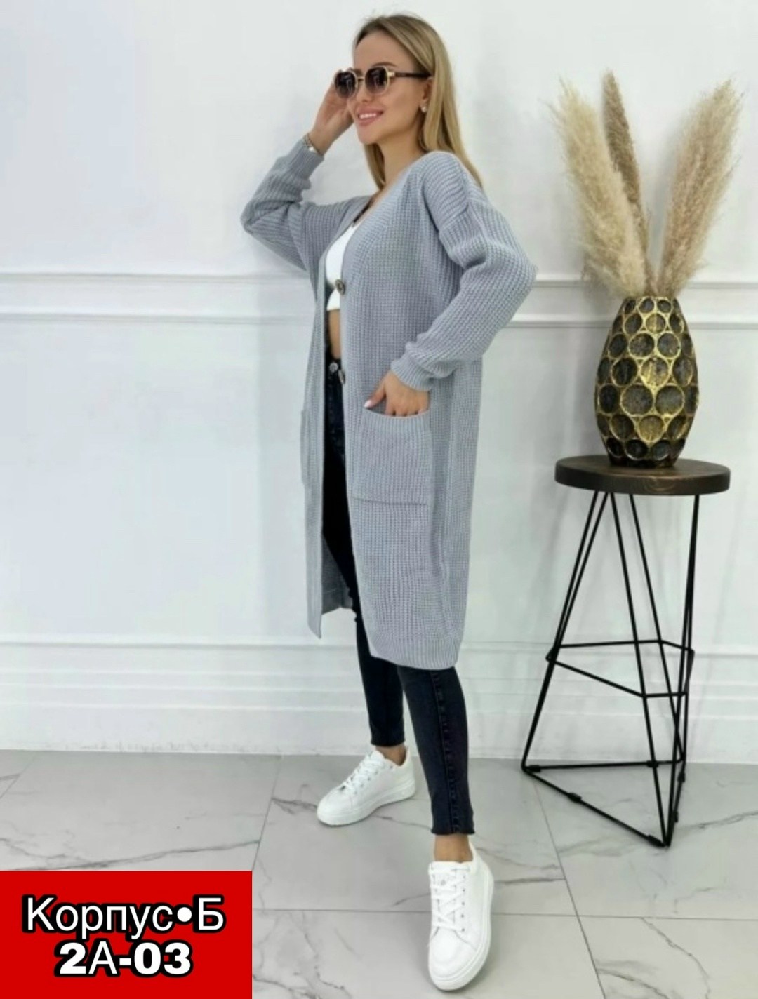 кардиган,кофта кардиган,женские кардиганы,женская кофта,кардиган вязаный