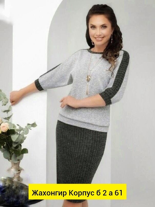 костюм женский с юбкой,костюм женский,женский костюм двойка,костюм с юбкой,трикотажные костюмы