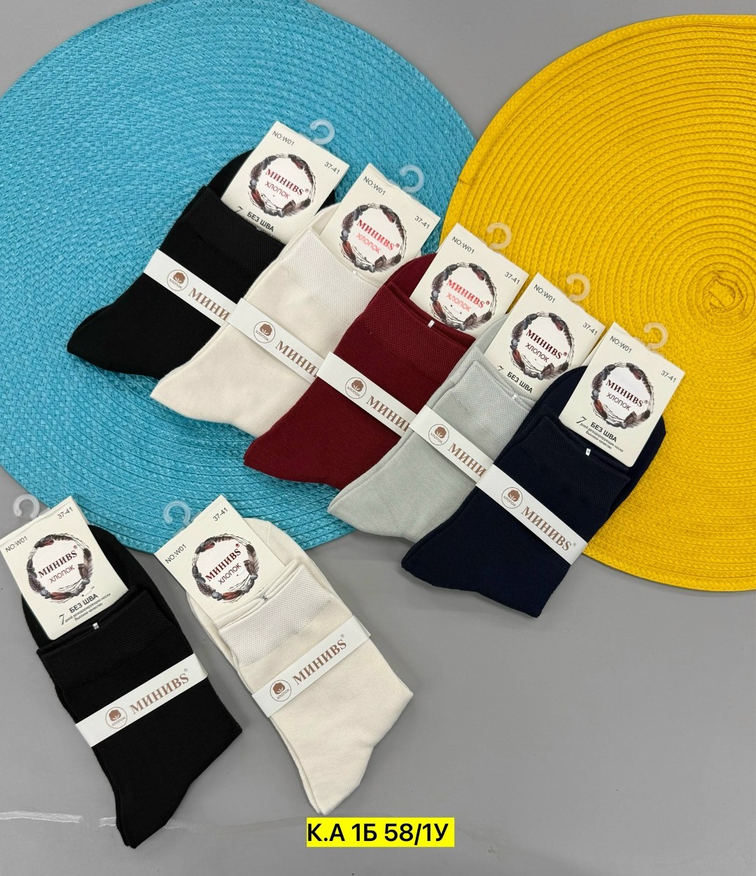 носки женские,носки женские 10 пар,носки мужские,носки набор женские,носки комплект