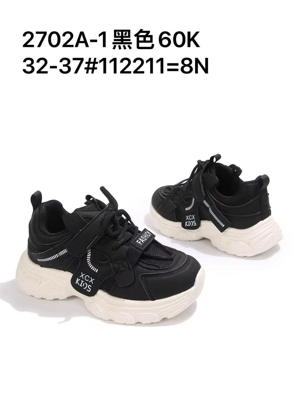 детские кроссовки,кроссовки для детей,кроссовки женскиe,кроссовки,кроссовка детская