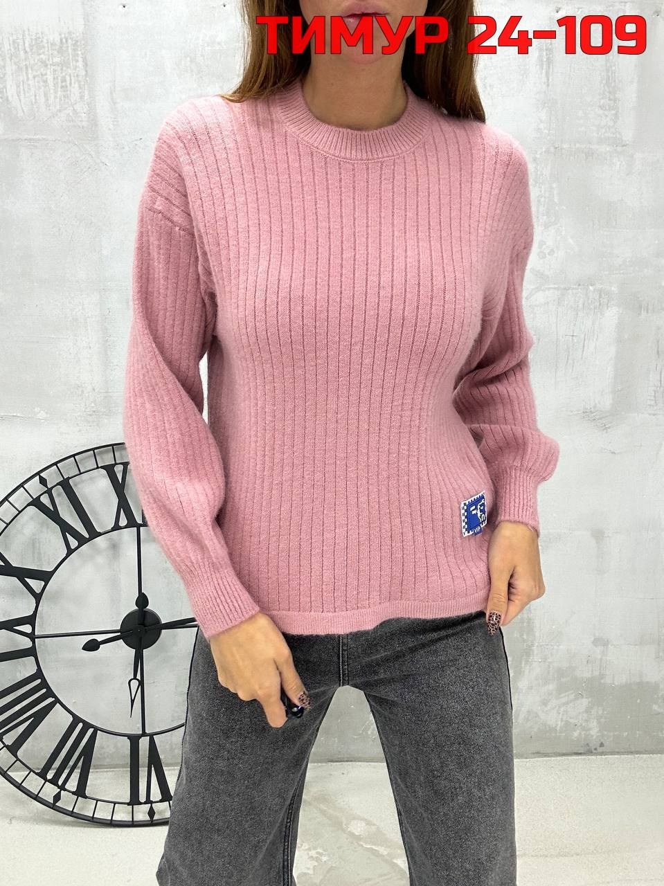 пуловер оверсайз,женский пуловер,кофта женская,джемпер оверсайз,свитера женские