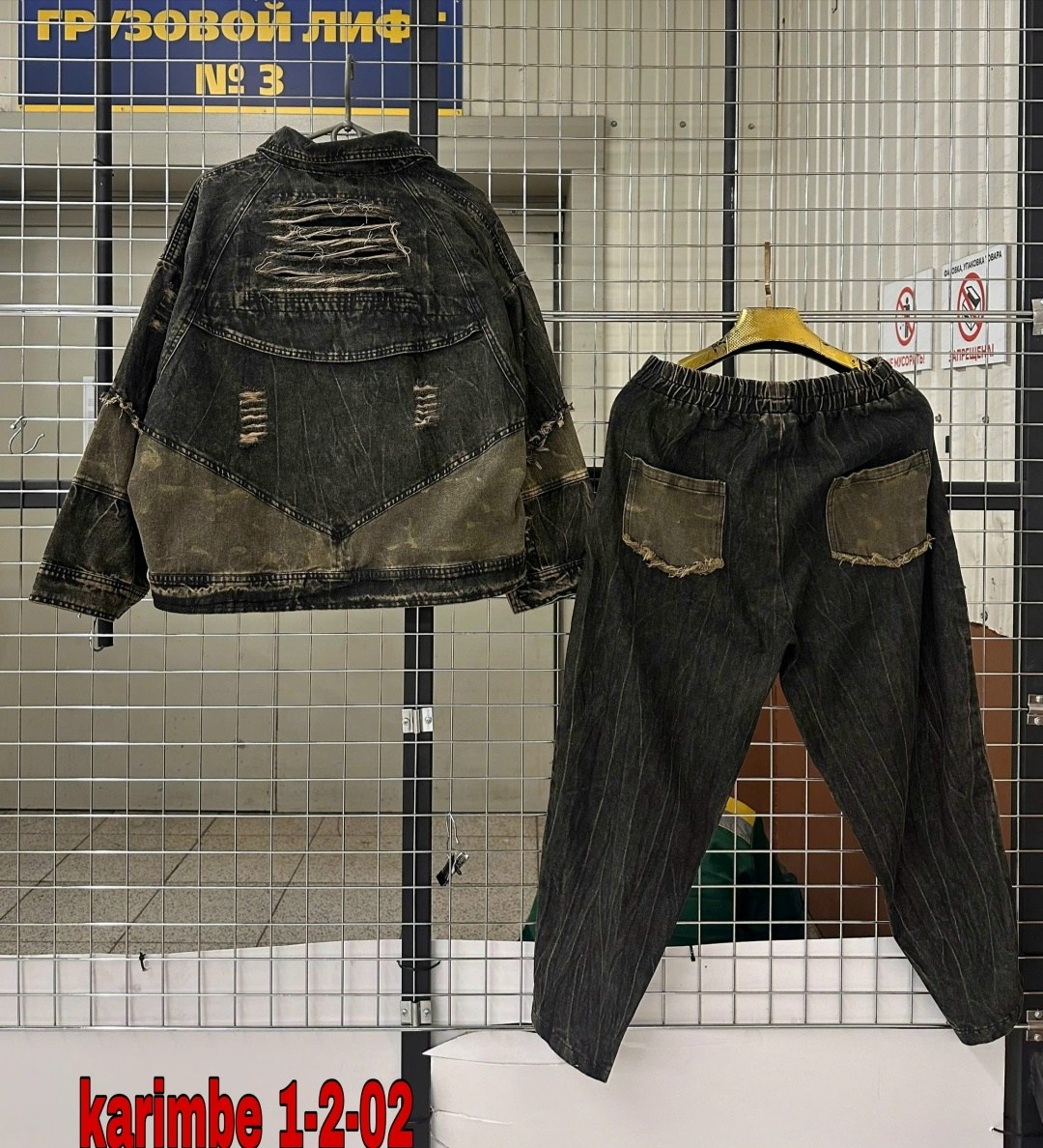 джинсовая куртка,куртка женская джинсовая,джинсовая куртка женская большого размера,костюм джинсовый,женский костюм