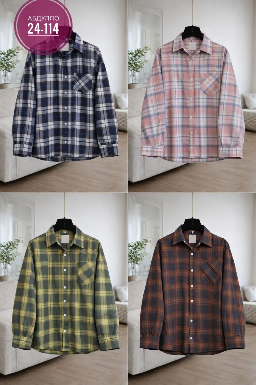 рубашка клетчатая,повседневная рубашка,рубашка модная,рубашка мужская клетчатая,рубашка в клетку