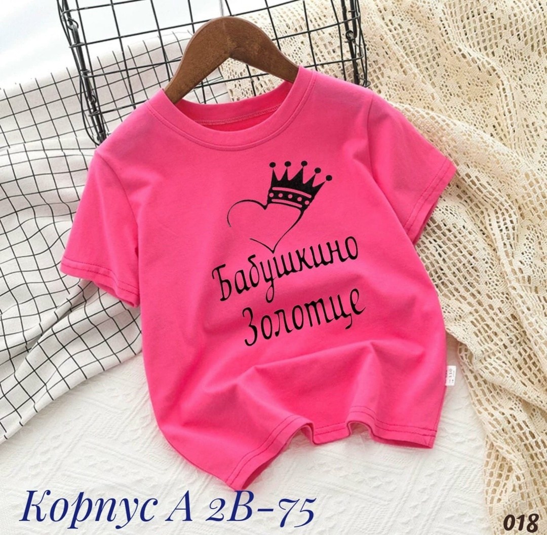 одежда для девочек,фиолетовая футболка,футболки детские,футболки для детей,детская футболка