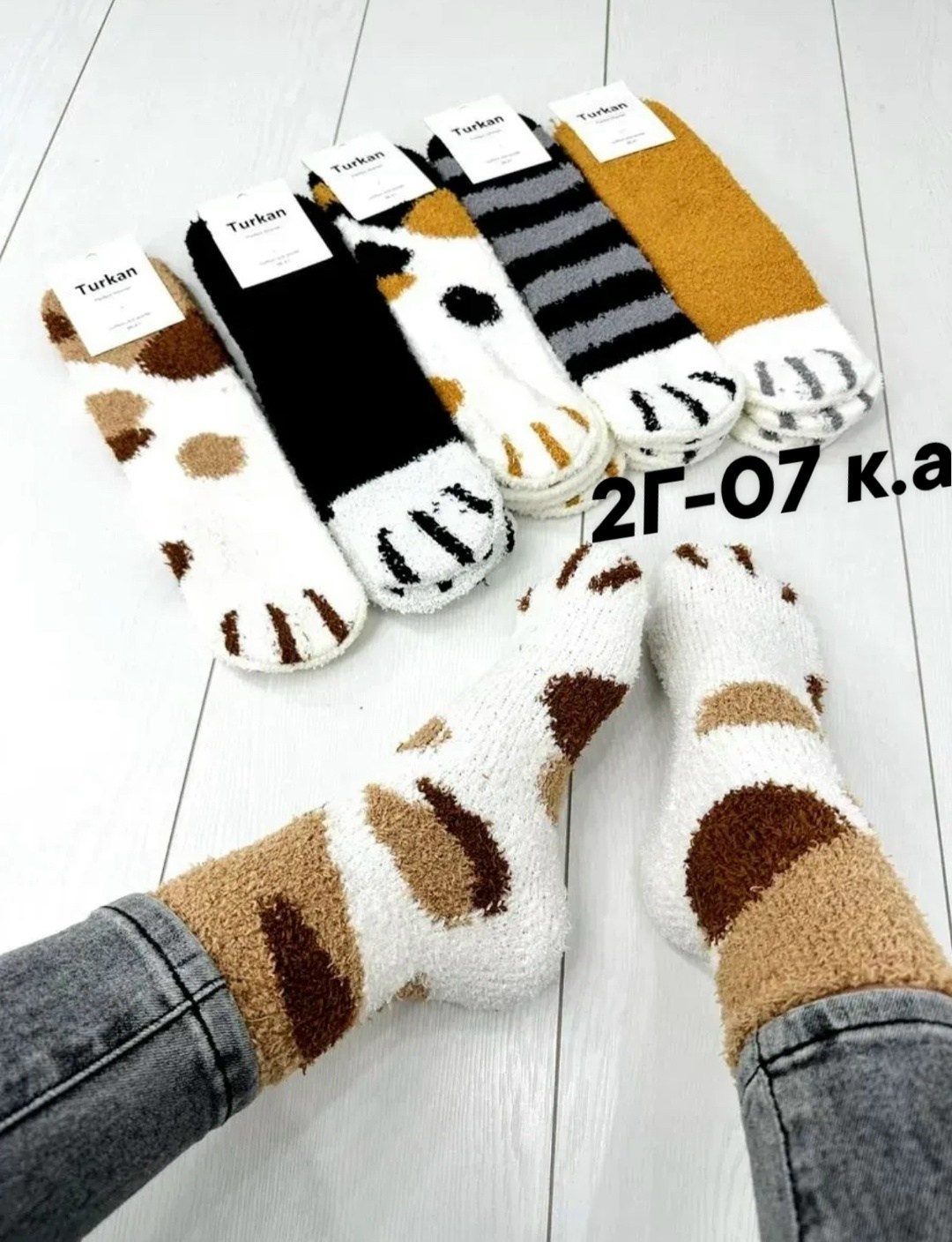 носки махровые кошачьи лапки,носки теплые махровые набор,носки женские набор 5 пар,комплект женских носков,женские теплые носки