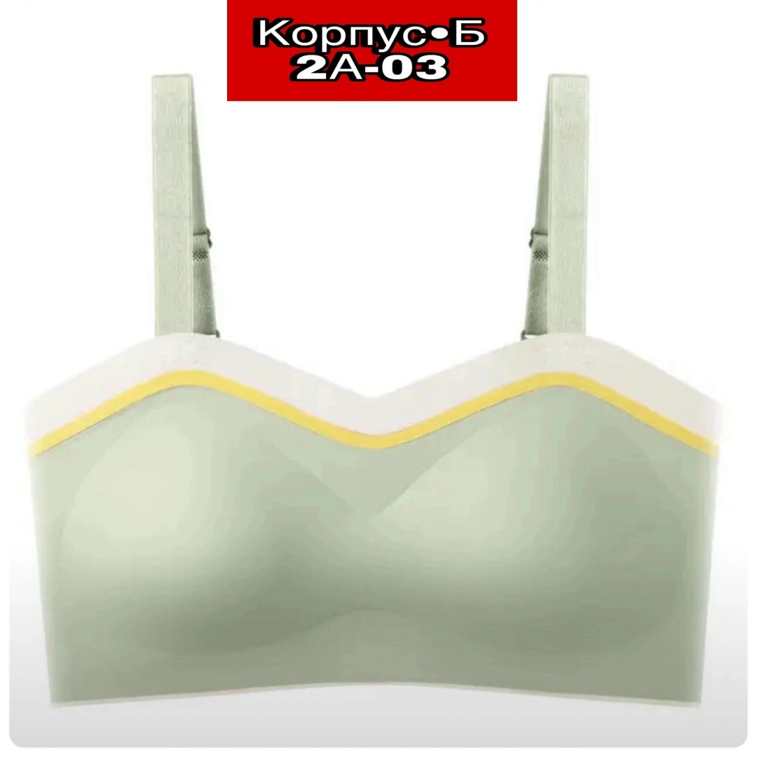 бесшовные бюстгальтеры,бюстгальтер женские,пуш ап бюстгальтер,беспроводной бюстгальтер,бюстгальтер