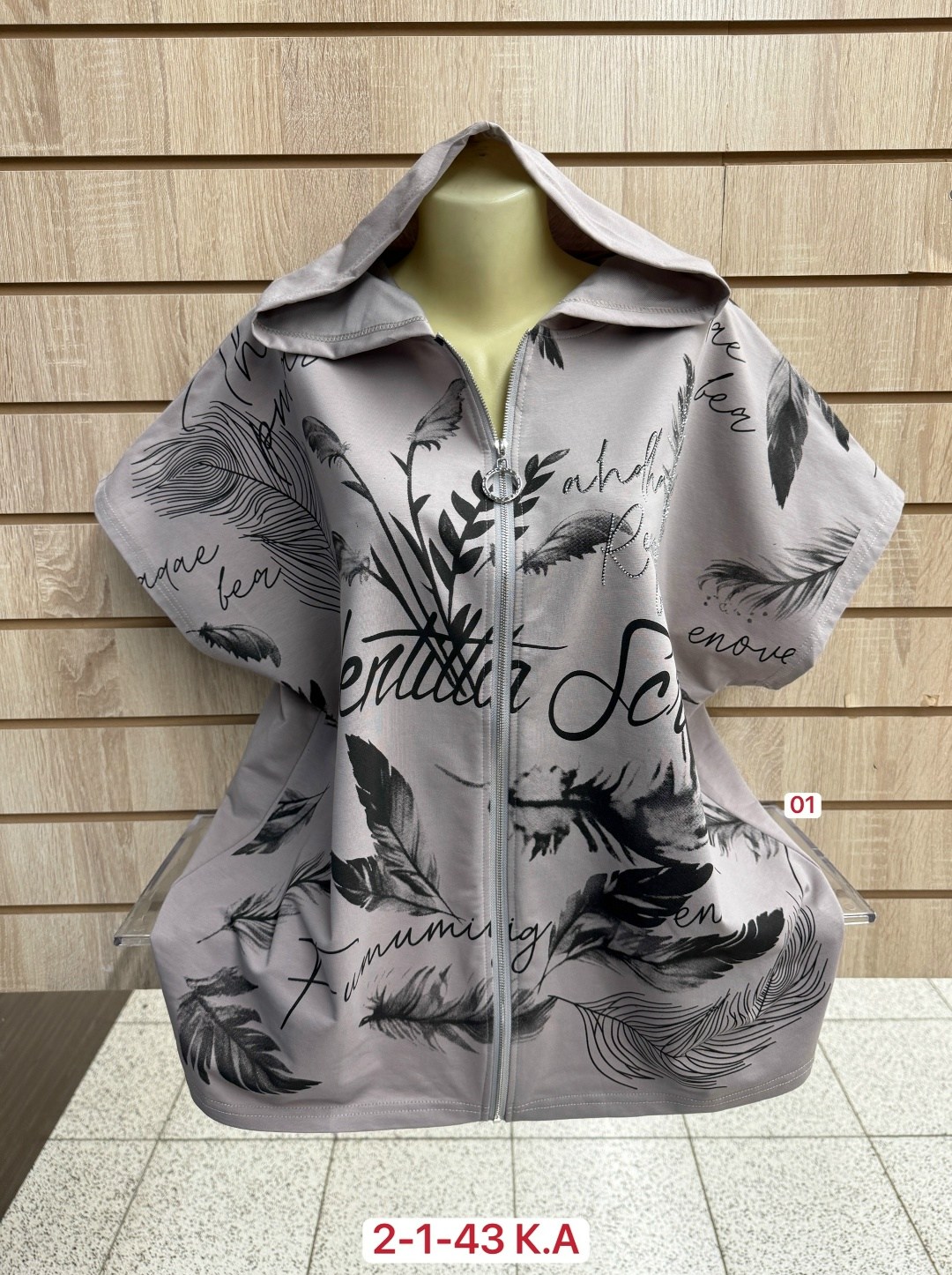 женская кофта,ветровка женская,куртка женская,женской одежды,легкая куртка