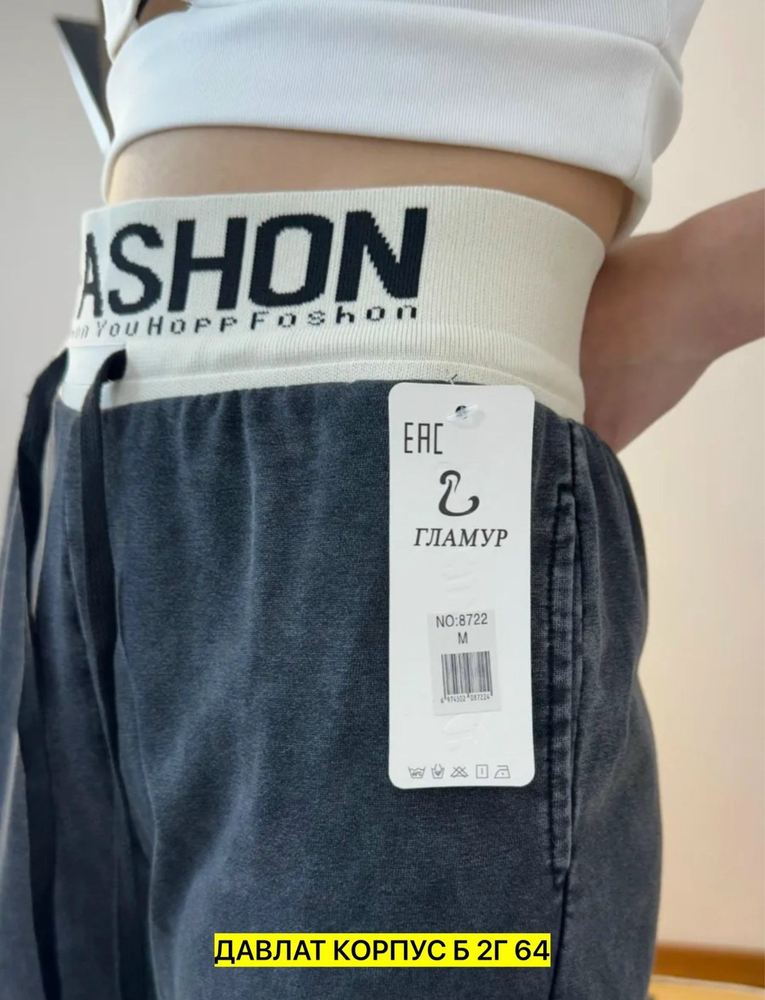 женские штаны,штаны батал женские,джеггинсы палаццо широкие спортивные штаны bao style,штаны батал,брюки зара женские